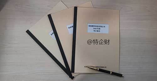 广州怎么查公司名有没有被注册，如何查询公司名字？